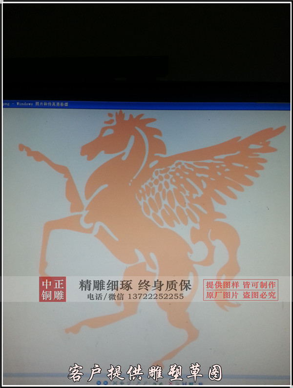20130918_180734_副本.jpg