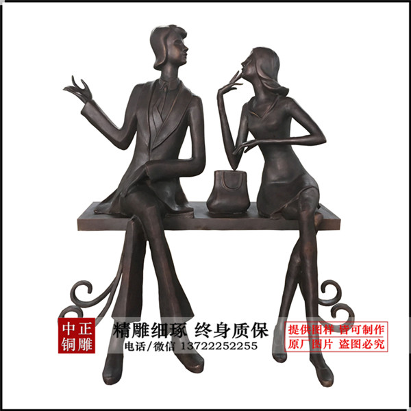 總高1.6米板凳長1.35米，寬0.4，厚0.06_副本.jpg