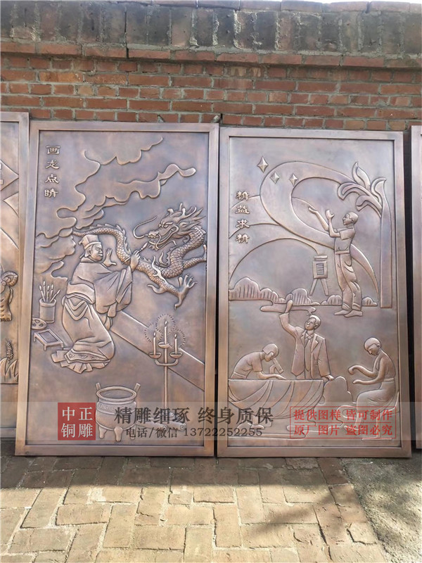 保定銅浮雕廠(chǎng)家.jpg